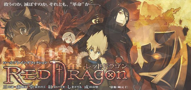 Chaos dragon: saison 2 Sekiryuu Seneki date de sortie