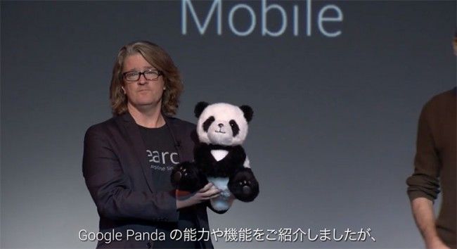 Google a présenté un savoir-tout mignon panda et boîte aux lettres de l'avenir Photo
