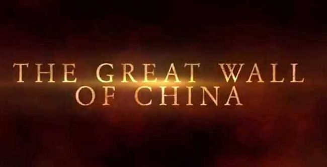 La date de sortie 2016 portail Great Wall Date de sortie-Novembre
